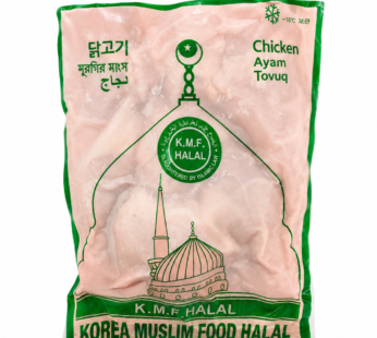 Halal Chicken (whole cut)