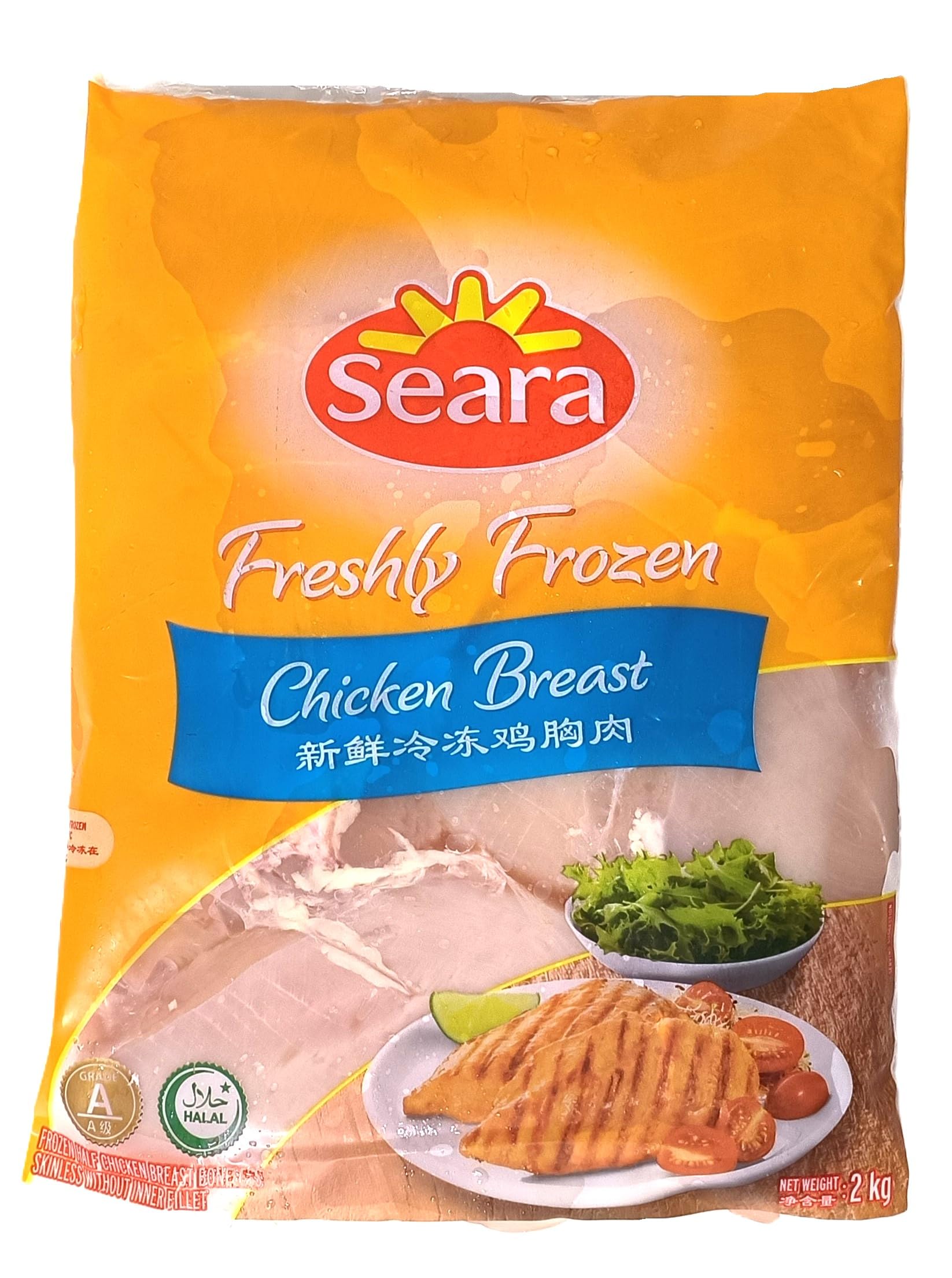 Seara Chicken boneless breast (Halal) 2kg